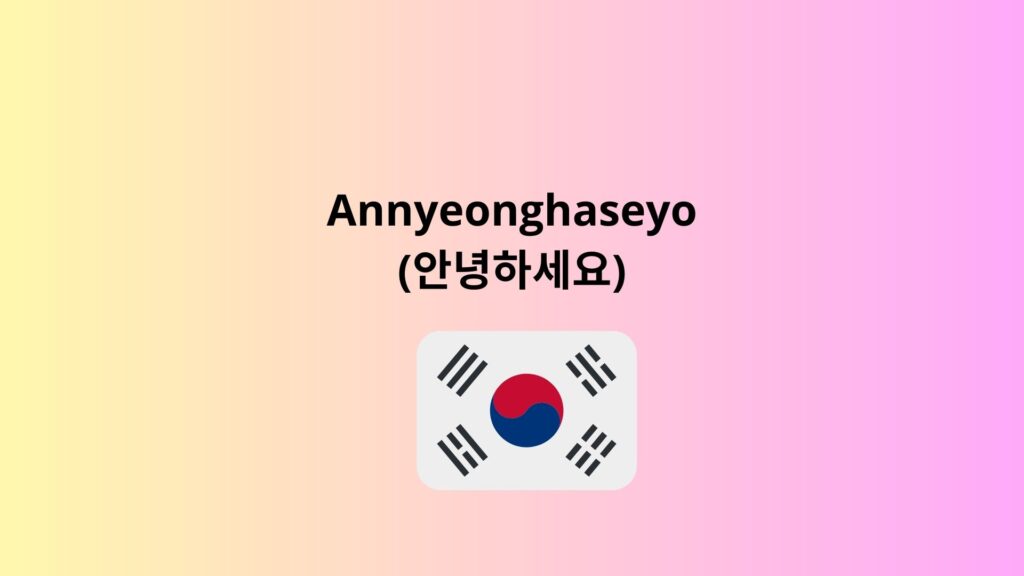 ejemplo de palabra encontrada en la lista de palabras coreen