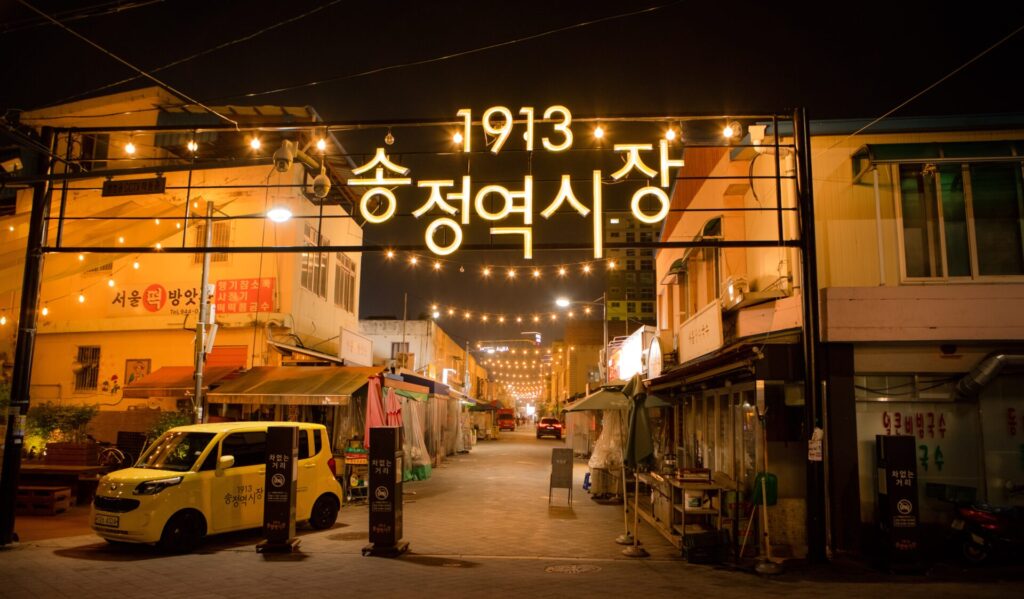 lugar en coreano por la noche