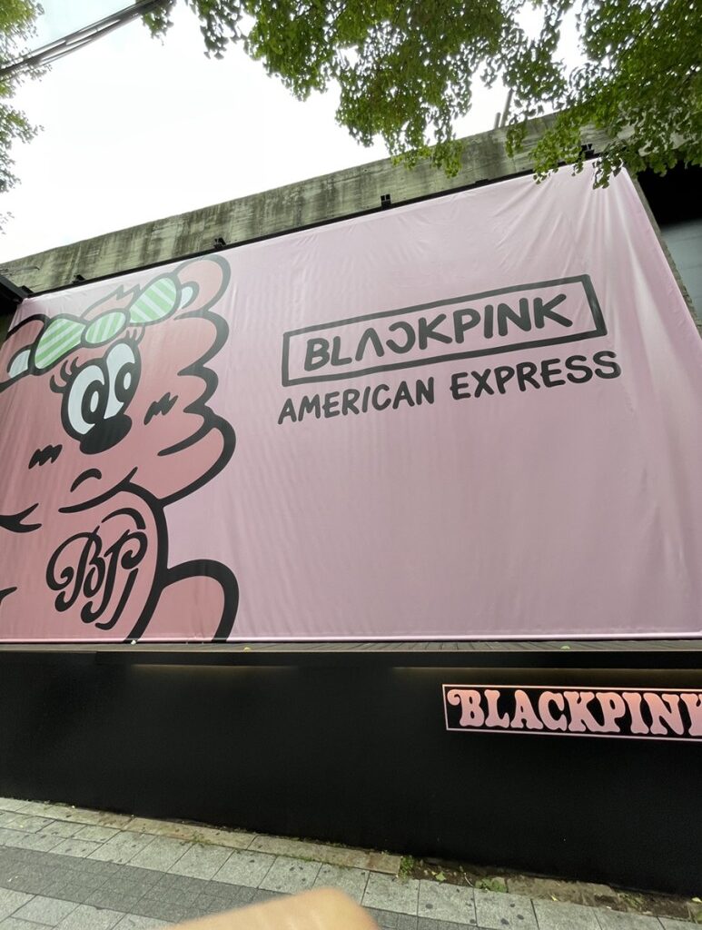 Le popup store de blackpink